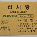 동일알루미늄 (주) | 상현동커튼 용인 수지만현마을롯데캐슬린넨커텐 L자형알루미늄블라인드 설치후기