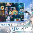 게임버스 이미지