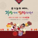 괴산종합운동장 이미지