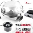 스핀휠 퍼포먼스 이미지