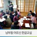 작산경로당 이미지