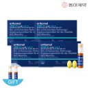 늘푸른유통 - 여주시 | 오쏘몰 바이탈 엠 남성용 멀티비타민 삼십일분 구성 쇼핑백 선물 패키지 솔직 섭취 후기