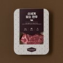 신세계한우 이미지