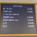 달인의찜닭 | 포항 북구청 근처 식사하기 좋은 곳 &#39;달인의 찜닭&#39; 후기