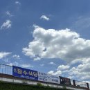 강동로-45 티스토리