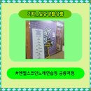엔젤스코인노래연습장 금릉역점 네이버블로그