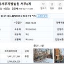 상암초교버스정류장 이미지