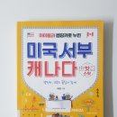 서부제일카 이미지