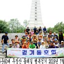 우장산둘레길 이미지