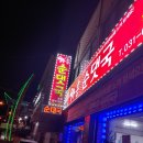 와룡순댓국 네이버블로그