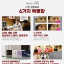 더나처럼성형외과의원 이미지