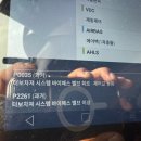 P0035 이미지