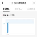 세라젬 웰카페 청담점 이미지