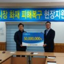 재원수산