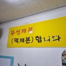 후문복사 이미지