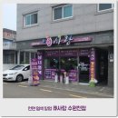 경기도 수원시 권선구 수원천로 2 이미지