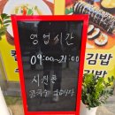 숙이네손칼국수