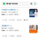 소아 치아교정 전문의 치과 찾는 방법, 사남매맘이 직접 알아본 후기