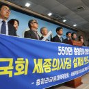 세종법의의원 이미지