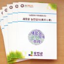 산전농산 이미지