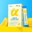 알파그린 이미지