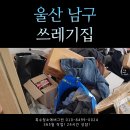 남구-001 이미지