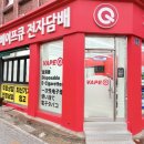 라임PC | [동래구 전자담배] 상큼 달달 시원한 레몬&amp;라임 맛 액상!! 베이퍼블릭 액슐랭 시리즈 레몬 라임 액상 리뷰!