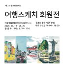 생활문화센터 이미지