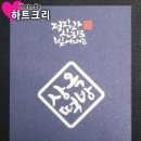 상옥떡방