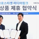 (주)온누리미디어