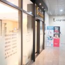 이사금치과의원 네이버블로그