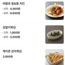투떠블피자덕진구점
