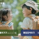 본유치원 이미지