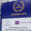 바로슬동물병원 이미지