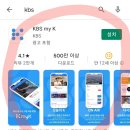 16(금) 부산 KBS TV 아침마당 마이진님 방송분 이미지