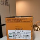 고구맛동산