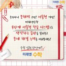 양목초교 이미지