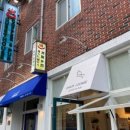 산호장여관 이미지