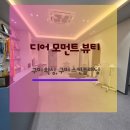 봉곡동176 | 구미왁싱 잘하는곳｜봉곡동왁싱 디어모먼트뷰티 눈썹왁싱·인중왁싱 후기 (구미스킨플래닝)