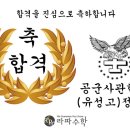 민수학본원학원