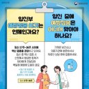 청아미즈산부인과 이미지