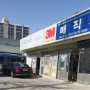 해남농협주유소 이미지