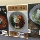 단풍애김밥 이미지