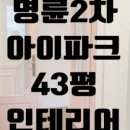 (주)마루이앤티