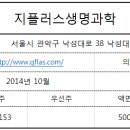 지플러스 이미지