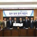 천안시농협조합공동사업법인 이미지
