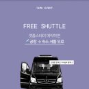 더위크스테이민박 | 뉴욕 한인민박 자유여행 숙소추천 앳홈스테이