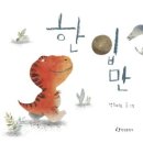 내가 더 이미지