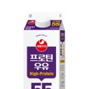 우유