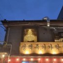 용산-186 이미지